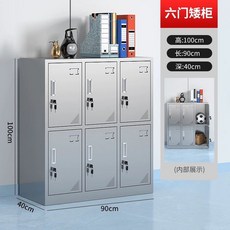 튼튼한 스텐 연구실 수납 약국 정리 보관 캐비닛 선반 약품, 1.36mm, 6문 낮은 서랍장 201