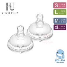 KUKU PLUS 防脹氣仿親餵奶嘴 2入, 1個, XL十字(12M+)