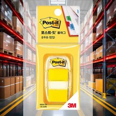 점착 플래그 노랑색 1개입 바인더정리 스티커 접착메모지 점착메모지 회사비품 서류분류용