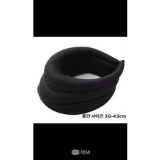 일본식 코골이 방지 목 지지대 보호대 견인 견인기 디스크, 1개