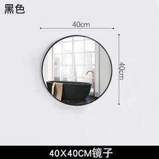 新品 浴室鏡圓形衛生間鋁合金化妝鏡子簡約帶置物架掛壁免打孔粘貼拍照 副廠商品, 智尊黑 ,30CM 高清方鏡, 黑, 30CM 高清方鏡