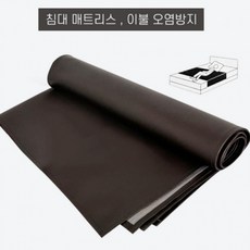 도매몰 침대 방수패드 시트 커버 매트 어르신 노인 요양병원, 1개, 상세페이지 참조