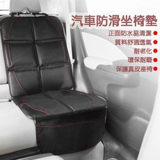 安全座椅保護墊【加大加厚】防水 防滑 車用 收納網袋, 1個