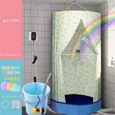 간이 샤워부스 커튼 파티션 물막이 텐트 이동식 샤워실 비상