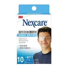 3M Nexcare 溫和低敏護眼貼 10片 一般尺寸 兒童成人適用 溫和撕除, 10張, 1盒