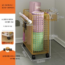 철제 폼롤러 수납바구니 이동식 풀이 요가매트 정리대 하얗다 박스 보관함 접이식, 골드접이식+후크, 1개