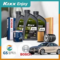 BMW F45 액티브투어러 (15~20) 218d (B47) 디젤 킥스 파오 C3 5W40 엔진오일세트 VIN