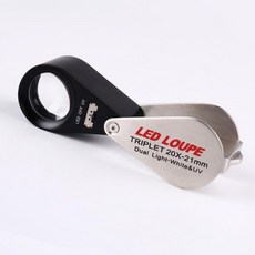 감정 보석 확대기 도자기 보석 돋보기 LED 조명, 실버 20배 LED