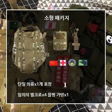 대형견 강아지 하네스 조끼 배낭형 반려견 외출용 산책 캠핑 다용도 펫 의류, 1개, CP 색상 소형 세트