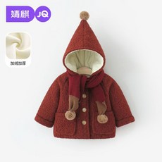 婧麒女童聖誕精靈帽毛絨外套 - 2025新款寶寶夾棉上衣