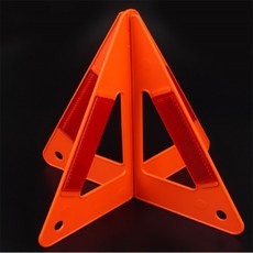 킹콩랜드 안전 삼각대 안전삼각대