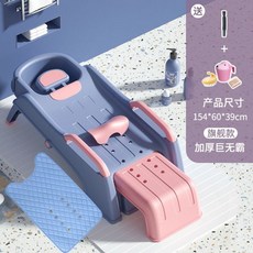 아기 샴푸의자 유아 어린이 머리감는의자 샴푸체어 접이식 가정용 임산부 머리감기 리클라이너 산후조리개 어른 침대 여자 노인, 04-빅맥 벚꽃가루 샤워세트+pu쿠션, 5. 핑크+pu쿠션, 1개