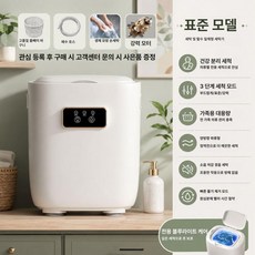 픽셀앤코 미니세탁기 소형세탁기3kg 소형세탁기 소형미니세탁기 아기미니세탁기 속옷양말세탁기, 기본 색상, 세탁기탈수기일체형 고출력모터 청색광항균기능