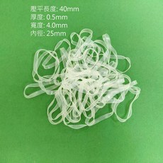 台灣製造TPU環保無硫橡皮筋 No. 14*0.5mm*4mm (0.1kg /包 透明) 不氧化 不黏, 100g, 1個, 透明