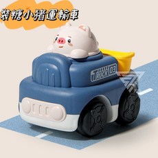 台灣出貨 迷你可愛表情圓潤慣性車 慣性車 工程車 滑行車 玩具車 消防車 警車 救護車 小汽車 甜品車 遊戲車, 裝糖小豬運輸車, 1個