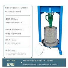 유압 착즙기 스테인리스 스틸 상업용 대용량 착즙기 13L 기름 채소 생과일, 상세페이지 참고, 스크류식 13L/기본