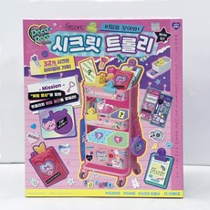 데코데코 시크릿 트롤리 만들기놀이, 베이비핑크, 1개