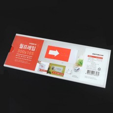 쎌롱 부착용 월프레임 30x10.5cm 병원게시판