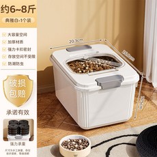 寵物糧食收納桶 貓糧狗糧密封防潮家用大容量, 1個, 實色白 磁吸開蓋設計/雙層硅膠密封 ,6-8斤 一個裝 贈取糧器*1