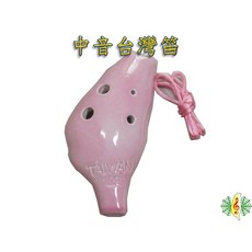網音樂城 陶笛 ocarina 台灣造型 粉紅 六孔 中音C調 (贈 樂譜 吊帶 紙盒), 1個