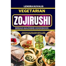 (영문도서) Vegetarian Zojirushi Bread Machine Cookbook: 1000 days of delicious Meat-Free Loaves for begi... Paperback, Independently Published, English, 9798884549425