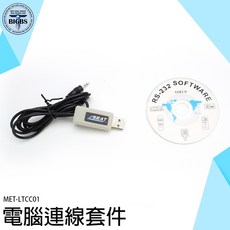 SEAT 電腦連線套件 2.5mm轉USB傳輸線, 詳見包裝