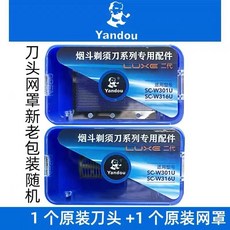 煙鬥SC-W301U二代剃鬚刀電動刀頭刀網配件-臺灣熱銷, 1個, 菸鬥剃鬚刀配件 刀網+刀頭