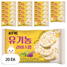 엘빈즈 유기농 라이스팝 과자, 혼합맛(단호박/브로콜리/자색고구마), 15g, 20개