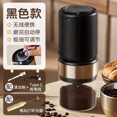 CHIGO 志高 電動磨豆機 咖啡豆研磨器 陶瓷磨芯 粗細可調 智能自停, 智能自停【粗细可调/陶瓷磨芯】单棒奶1,志高官方旗舰店/正品保障丨卖贵退差价