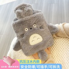 抱暖冬日 暖水袋 可愛卡通插手注水熱水袋 加厚毛絨暖手袋 防爆灌水學生暖宮, 小龍貓【1000ml-可插手】, 1個