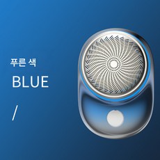 소형 면도기 전동 3엽날 쾌속충 남성 여행 휴대용 면도기, 블루 609, 하나