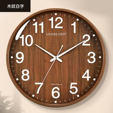 DFMEI 新中式木紋色輕奢掛鐘 客廳家用時尚北歐大號靜音夜光時鐘, 1341-2木紋17寸:如圖