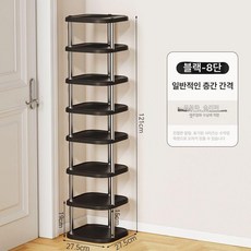 정리대 수납장 정리함 드레스룸 투명 선반 가정 간이 틈새 명풍가방보관, 1개, 팔층 블랙 일반 높이 높이약121cm