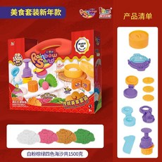 台灣熱賣 倫堡沙玩具工程建筑太空沙灘套裝輕黏土不粘手彩泥, 【傳統美食套裝】57055, 1個