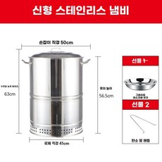 업소용 항아리 바베큐 스테인레스 화덕 삼겹살 오리 훈제 그릴 숯불 통, 1개