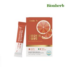 비온허브 시칠리아 모로오렌지 추출분말 HACCP인증 스틱포장 75g, 1박스, 30회분