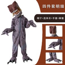 適用於成人兒童角色扮演服玩具, 1個, 如圖所示1852:L