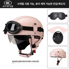 머리 보호 오픈 보행자 하프 부상 방어구 모터사이클 페이스 헬멧 제품 오토바이용 방지 라이딩 스쿠터, 22.핑크+블랙 거울:S