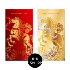 구구펄센 새해 말 그림 금박 고급 용돈봉투 세트, 1개, 레드6P+골드6P