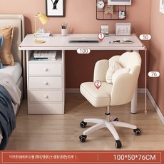 화장대 서랍 수납 학생용 컴퓨터 책상 데스크탑 겸용 여자용 침실 홈 스터디 임대 주택용 실용적 디자인 편리한 공간 활용, 100cm 3구 서랍 화이트+의자