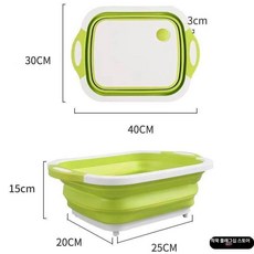 접이식 다용도 야외 채소 세척 세면대 휴대용 과일 채소용, 1x1x1, 그린, 기본 색상