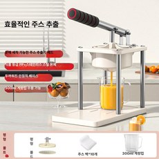 채움도트 다기능수동착즙기 가정용 스텐 스퀴저, PP 모델 평평 10개 블록, 기본 모델명/품번