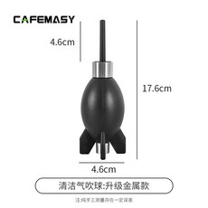 에스프레소 커피 그라인더 단일 온ig 블래스터 Zero 벨로우 잔류 EK43 에어 Mazzer 용량 블로어 Ni MahlkON 블로우 아웃 그라인드용 호퍼 실리콘, 56 무브먼트 드라이볼 메탈타입