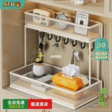 A14玄關鑰匙收納裝飾盒 入户收纳装饰 桌面掛牆整理的神器 入戶鑰匙收納裝飾盒 擺件入戶門口鞋櫃置物架ZS, 白架-原木, 1個