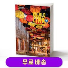World Link (4ED) 1 SB with SPARK+E-book