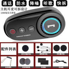 오토바이 헬멧 헤드셋 소음 감소 대용량 라이딩용 무선 헤드폰, 4. K10 hard rod, 기본