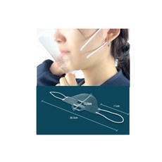 음식점 식방 주방 요리 향균 투명 마스크 20개