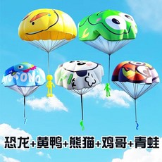 good 幼兒公園戶外運動親子游戲手拋降落傘網紅玩具小學生空投飛傘