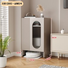 청소기수납장 선반 로봇청소기장 로봇청소기수납장 다양한 크기의 로봇 청소기에 적합합니다, 1문, 샴페인