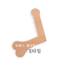 (유통기간 2027년7월4일까지) 미디픽스 MidiFix L타입 (1개)